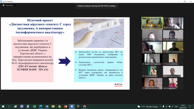 Гостьова зустріч з експертами соціального проєкту USAID «Заради життя» представництва Міжнародної організації РАТН в Україні (29.09.21)